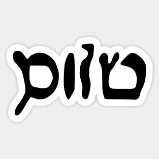 Sholem - Peace (Hebrew, Vaybertaytsh) Sticker